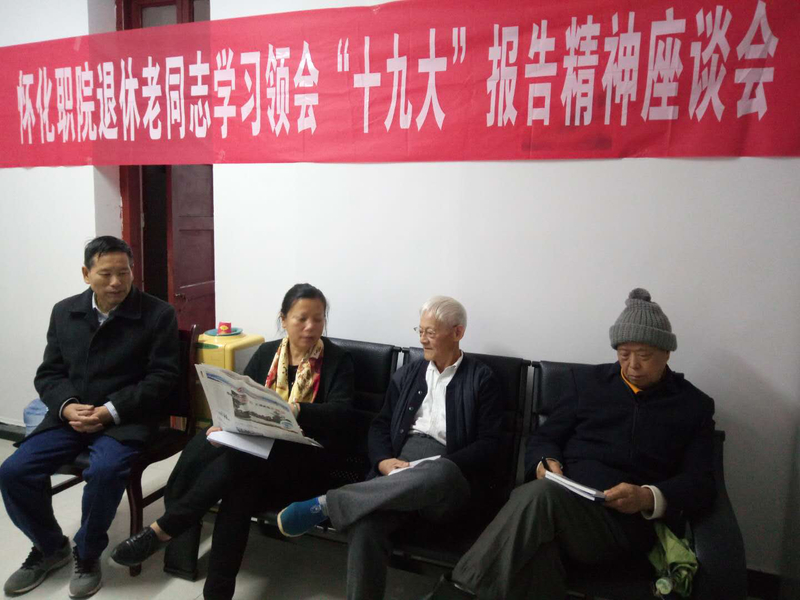 微信图片_20171117155557.jpg
