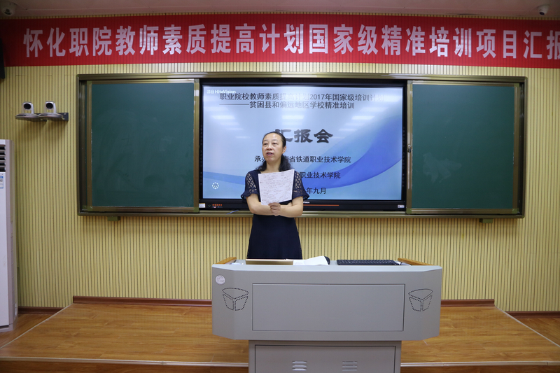 2、首珩副院长发表讲话.jpg