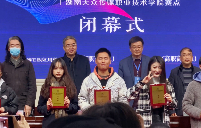 2022年度“楚怡杯”湖南省职业院校技能竞赛“微视频制作”.jpg