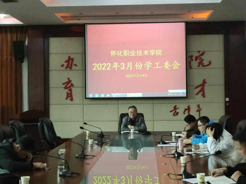 学工会.jpg