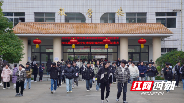 微信图片_20250309174041.jpg